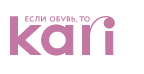 Интернет магазин обуви Кари (kari) отзывы