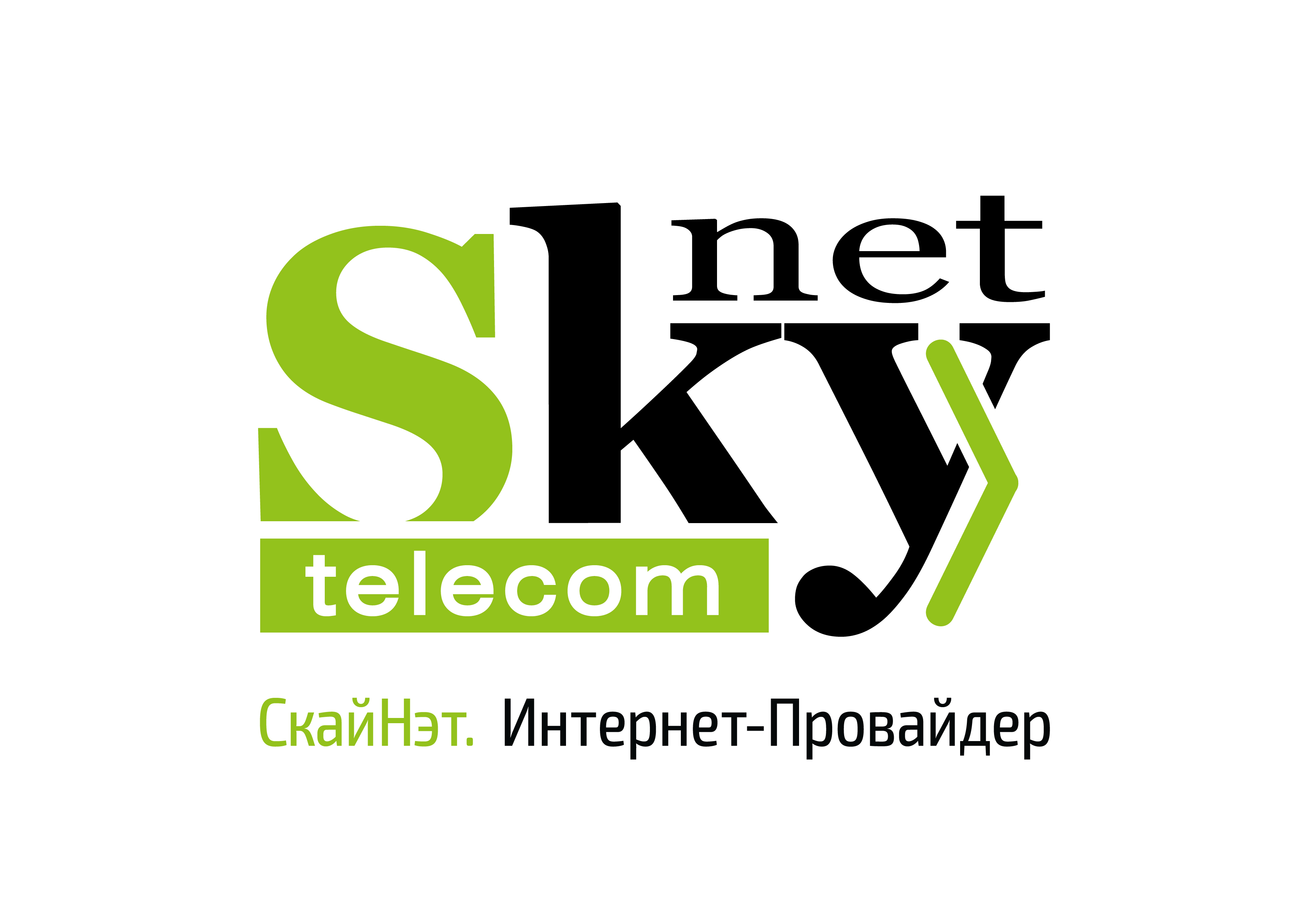 Sky.net